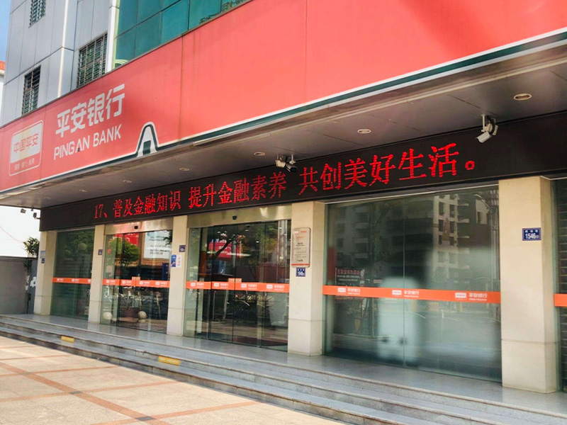 沈阳代做银行流水账单