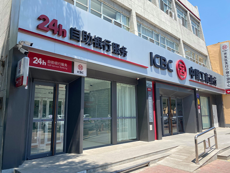 武汉新单位入职需要提供银行流水是否合理呢