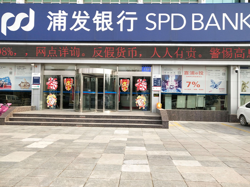 深圳代做银行流水账单