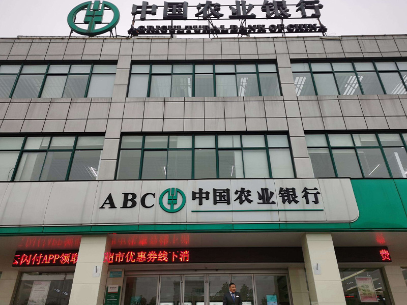 成都代做银行流水账单
