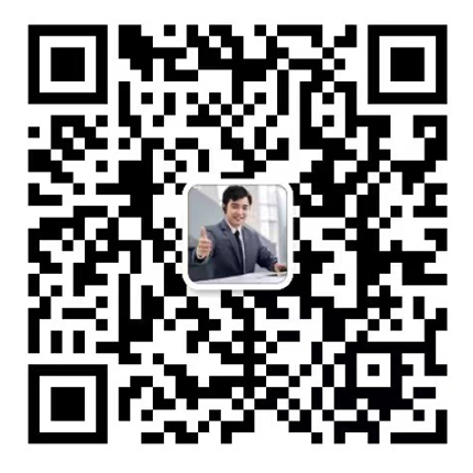 微信咨询